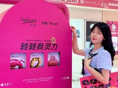 -凯德广场(金牛店)