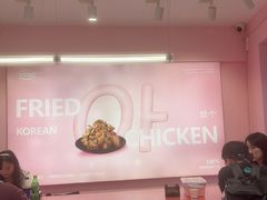 -悠个炸鸡(南京创始店)