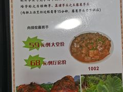 -贝岭居酒楼(黄贝路店)