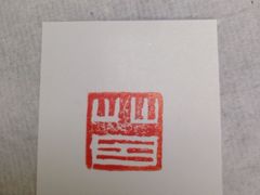 -曦辰书院·书法篆刻