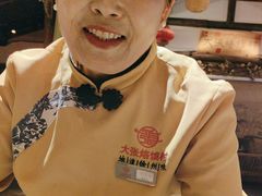-大张烙馍村(绿地店)