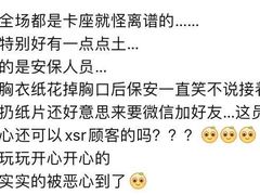 -Supermiami超级迈阿密酒吧(太原店)