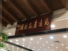 门面-六婶西关小厨(光塔路店)