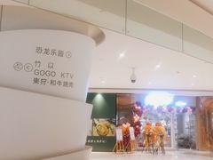 -棕榈MALL