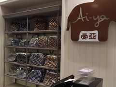 -王权免税店(普吉市区店)