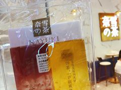 报款红石榴-奈雪的茶(印象城店)