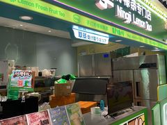 -柠季·手打柠檬茶(静安大悦城北座B1店 )