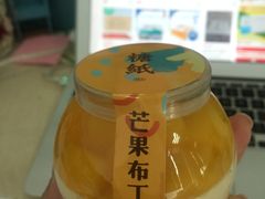 -糖纸甜品(印象城店)