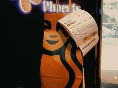 -星巴克臻选(上海今潮8弄店)