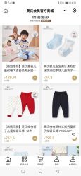 -英氏YeeHoO(港汇恒隆广场店)