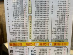 -刕舙馫面馆