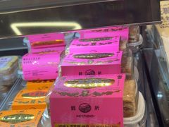 -鹤所·低糖零蔗糖烘焙(长楹店)