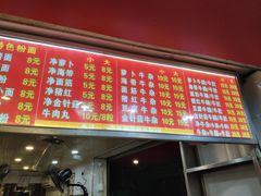 -老广州牛杂(深圳白石洲总店)