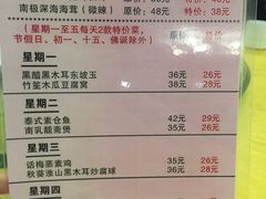 -佛有缘素食馆·荔湾老字号(陈家祠首店)