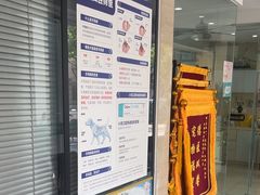 -瑞派天使宠物医院·神经外科·骨科·核磁(洛川中路店)