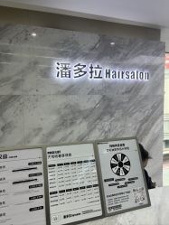 -东方麒麟·潘多拉SALON