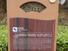 -红花湖景区