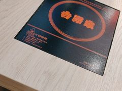 -吉野家(宾水道店)