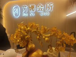 点击看大图 -芮娜皮肤管理·SPA中心