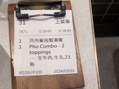 -芽庄越式料理(MOKO新世纪广场店)