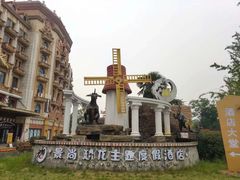-景禧楼(景尚恐龙主题度假酒店)
