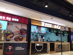 -盒马鲜生(枣园路店)