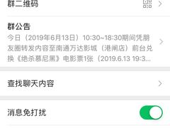 -万达影城(港闸万达广场IMAX店)
