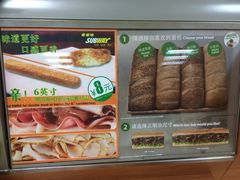 iphone_upload_pic-赛百味SUBWAY(卓越店)