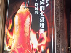 -一块豆腐(英雄山总店)