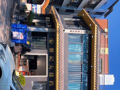 -黎记大排档(慈云路店)