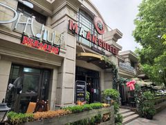 门面-MAAN COFFEE(金桥店)