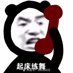 -TOMBOY爵士舞韩舞舞社