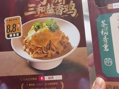-稻香酒家·35年老字号(侨光店)