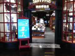 -SISYPHE BOOKS西西弗书店(龙湖滨江天街店)