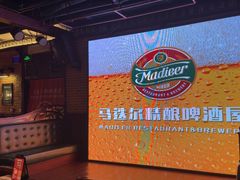 -马迭尔德式西餐精酿啤酒屋(中央大街店)