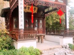 -苏州文旅花间堂·探花府酒店