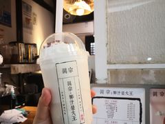 -眞宗·椰汁是大王(小娄巷店)