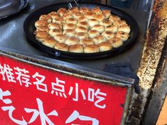 -毛氏汽水包(山海关路店)