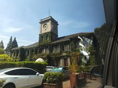 -半岛1919创意园区