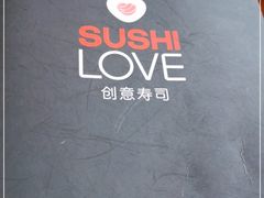 -Sushi Love 创意寿司(丽影广场店)