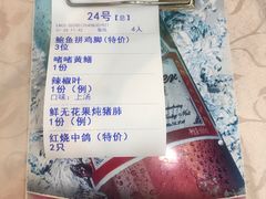 -勒南公舍(龙江店)