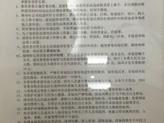-松江大学城体育馆滑冰馆