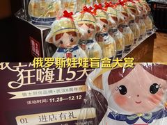 -俄士厨房(未来城店)