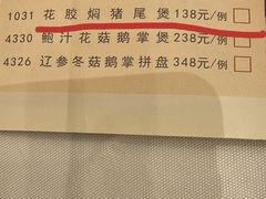 -新成海港大酒楼(康华路店)