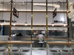-池奈·咖喱蛋包饭(熙地港店)