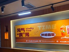 -呷哺呷哺 黄金牧场 (欢乐谷店)