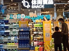 泰国金枕榴莲-盒马鲜生(皇庭广场店)