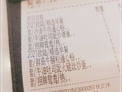 -新旺茶餐厅·早餐·夜宵(仙霞店)