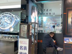 -翠微百货(龙德店)