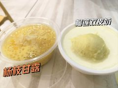 -满记甜品(水游城店)